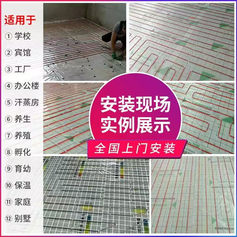 丹棱县 石墨烯电地暖公司哪家好？售后保障深度解析